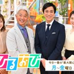 『ひるおび』出演内容がYahoo!ニュース・TBS NEWS DIGに掲載されました